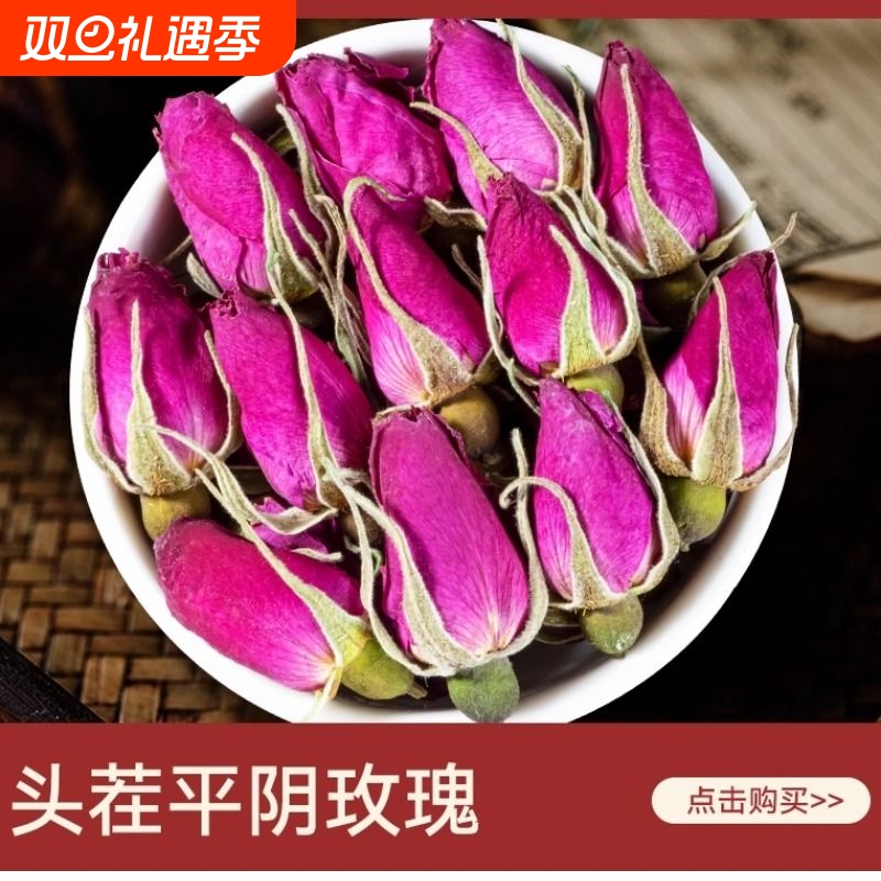 50g云南耐泡养生茶草本罐装新货大红玫瑰特级金边