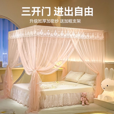 【三开门方便进出】落地蚊帐