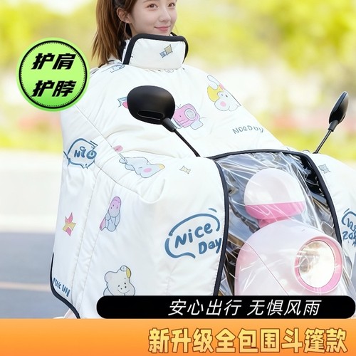 电动车挡风被冬季加绒加厚全包斗篷式电瓶摩托防水防风罩2025新款