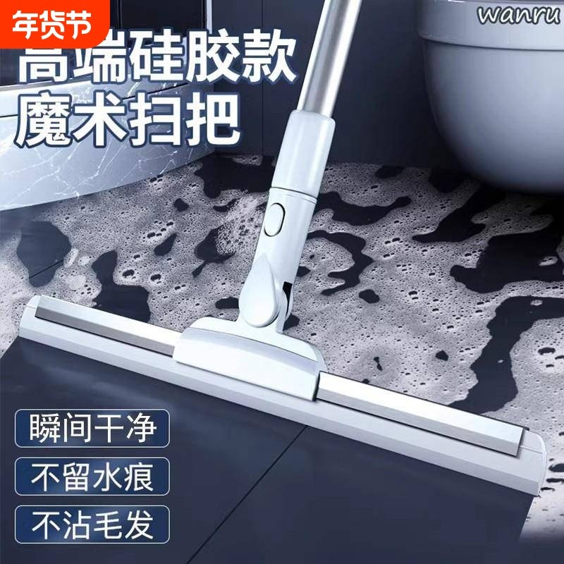 地面刮水器地刮卫生间地板浴室扫水硅胶魔术扫把刮水拖地两用神器