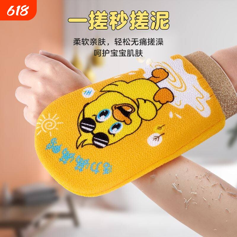 儿童搓澡巾不伤皮肤无痛洗澡宝宝专用加厚可爱手套搓灰神器去角质