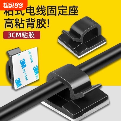 电线固定夹加厚款R型线夹子配线固定纽理线夹电缆线卡扣固定线扣