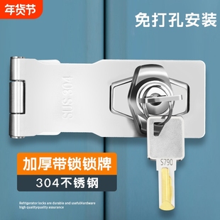 热销不锈钢柜门锁免开孔柜子锁扣抽屉锁简易门搭扣带锁对开门鞋柜