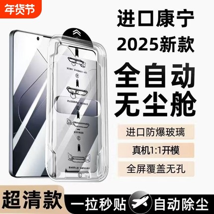 适用红米k60钢化膜k80prok70至尊版高清k50pro/40无尘仓蓝光note14/13/12tpro小米14/15手机贴膜神器全屏覆盖