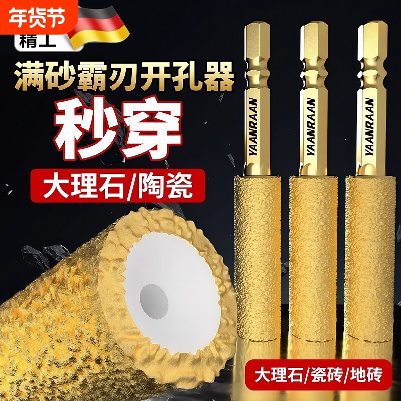 金刚石磨头六角柄硬质合金旋转锉铸铁石材手电钻钎焊打磨神器