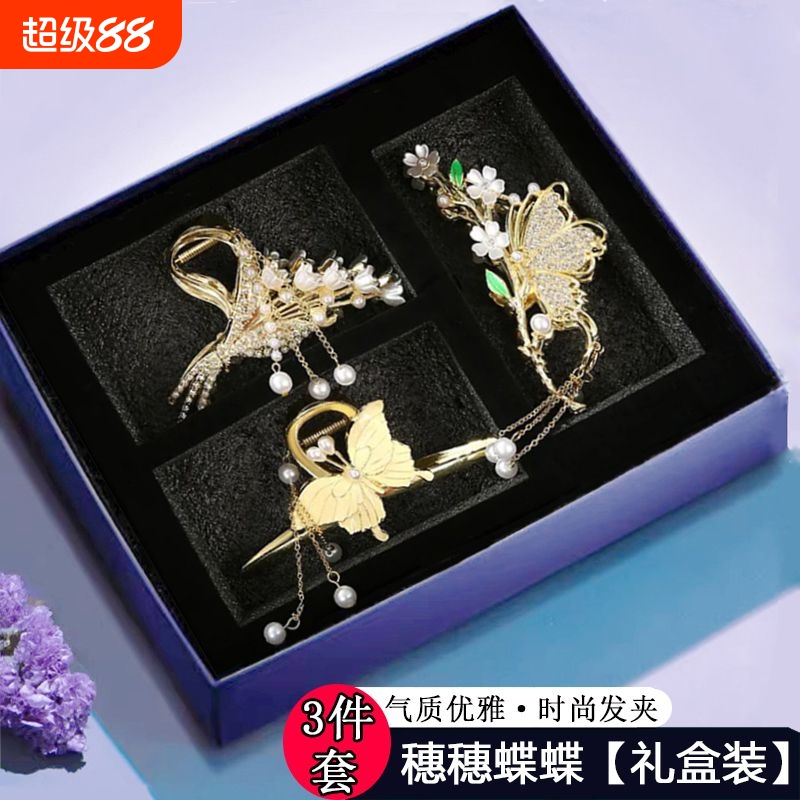生日情人节礼物送女友老婆麦穗发夹女后脑勺鲨鱼抓夹高端发饰礼盒