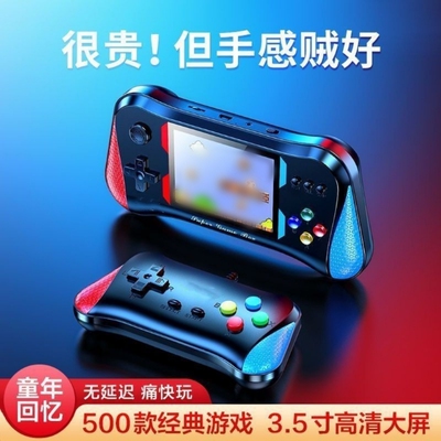 掌上游戏机街机怀旧复古高清双摇杆GBA街机投屏双人对打便携彩屏童年回忆