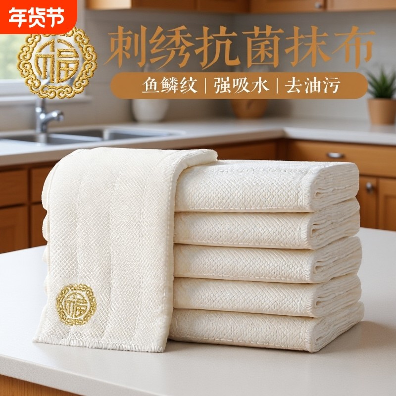 抗菌抹布洗碗布厨房专用棉纱加厚洗碗巾不沾油清洁毛巾家用吸水