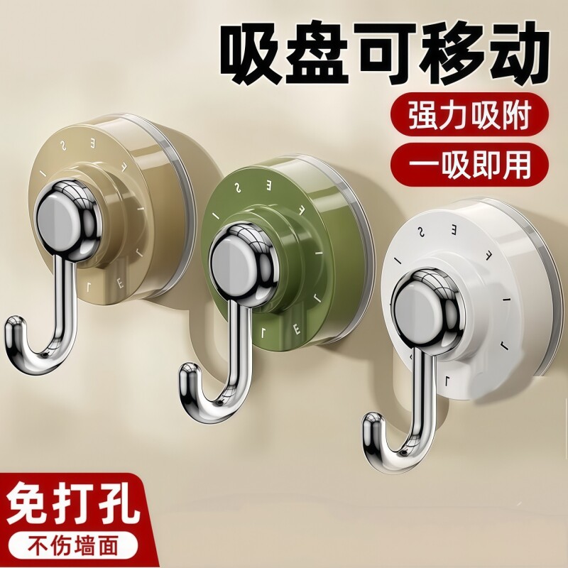 吸盘挂钩卫生间免打孔强力承重图片