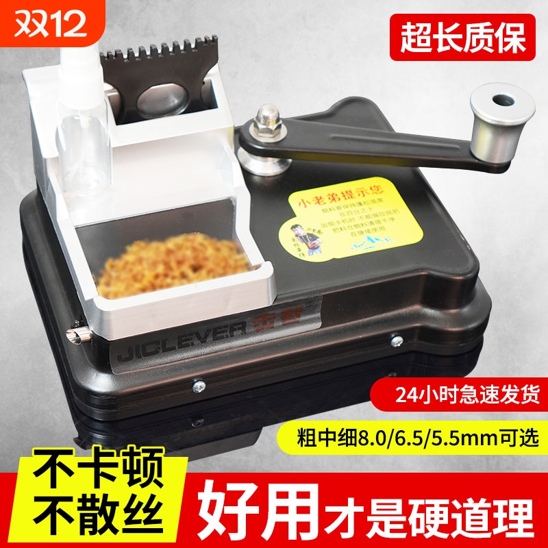 卷烟机新款正品手动粗细两用6.5mm8.0家用手摇双导轨5.5m卷烟器