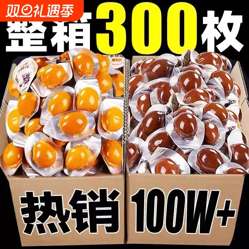 鹌鹑蛋卤蛋小包装独立五香盐焗解馋下酒菜宿舍休闲小吃