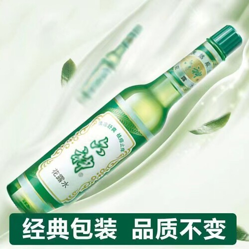 六神经典防蚊水195ml花露水