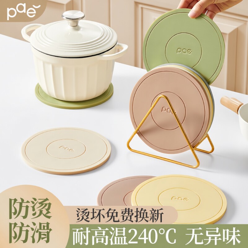 硅胶隔热垫餐垫锅垫杯碗垫子高级感砂锅防烫餐桌垫家用耐高温厨房