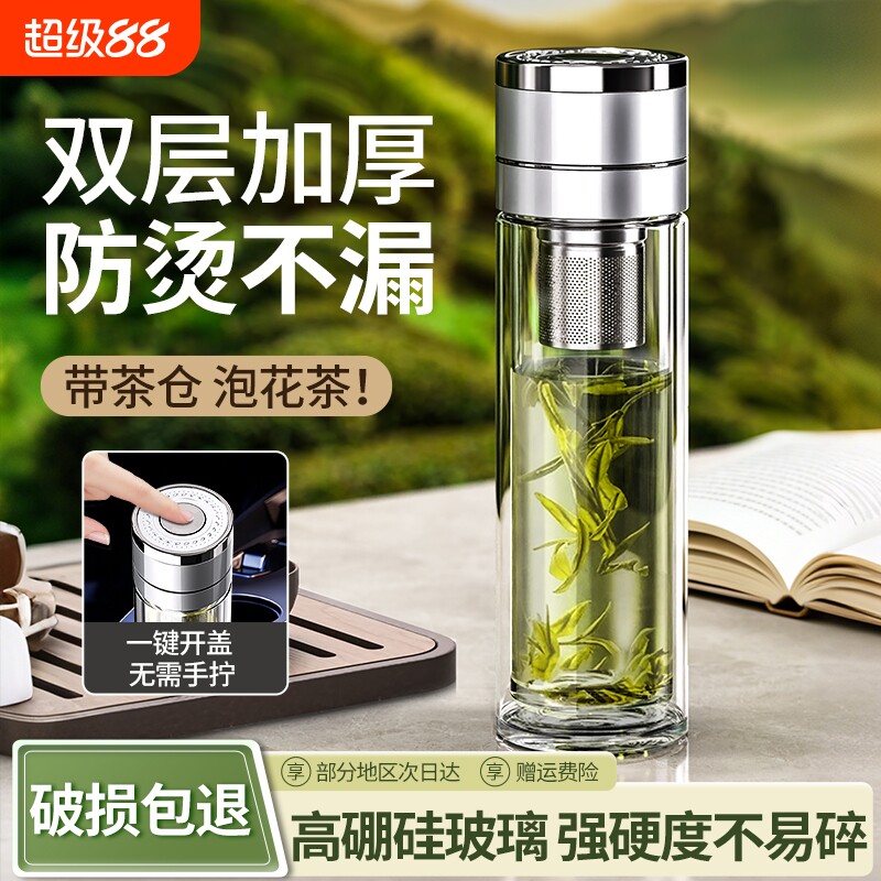【一键开盖玻璃杯】蔡徐坤同款！图片