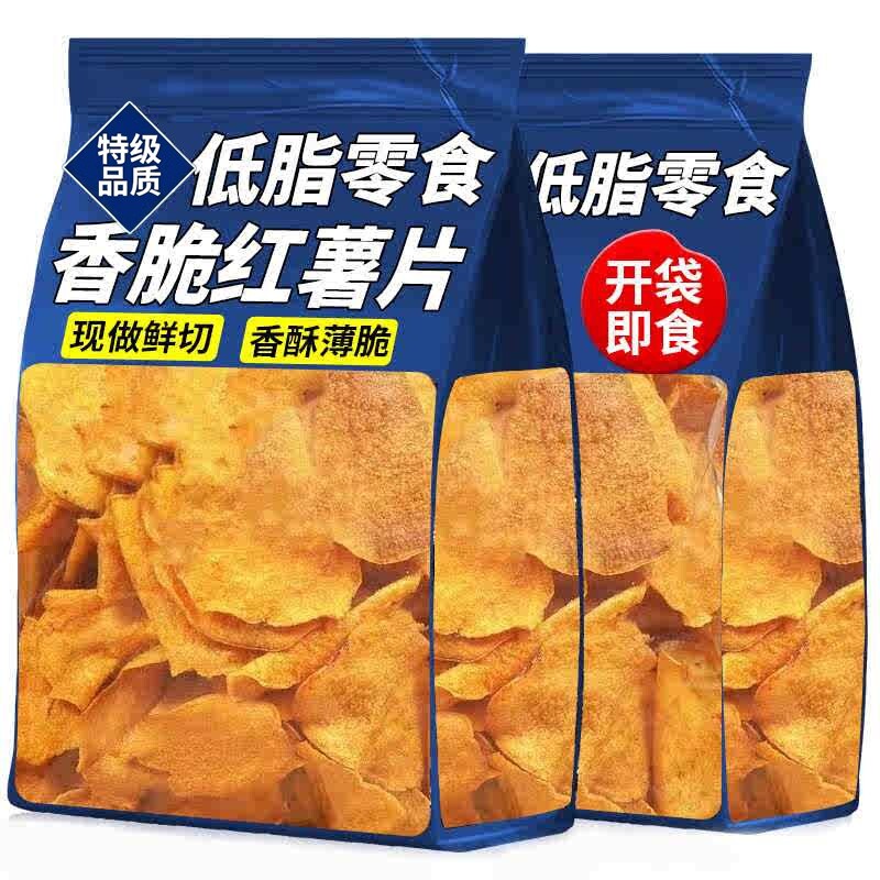 原切红薯片香脆脆片地瓜片干原味纯手工无蔗糖添加番薯脆片零食