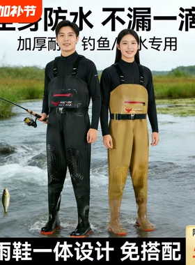 下水裤服雨裤带雨鞋连体皮叉裤半身衣抓鱼全身水库加厚防泼水水鞋