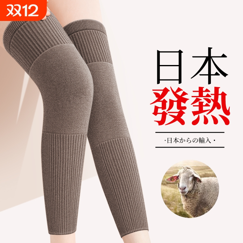 羊绒护膝盖男女士关节保暖老寒腿老人专用加厚加长防寒护腿长筒套