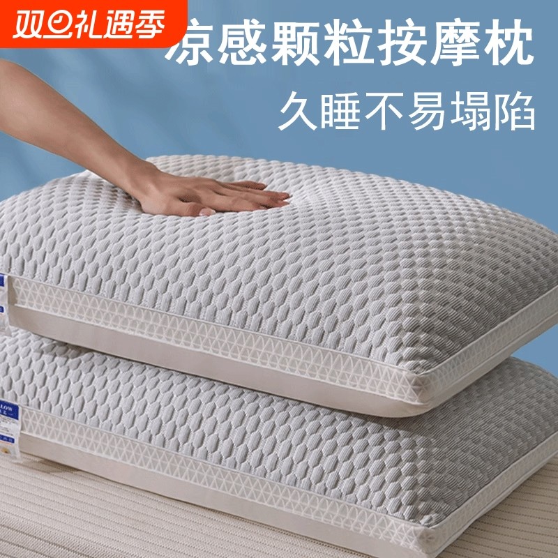 枕头单人一只装枕芯护颈椎家用一对不塌陷不变形学生高整头男冰丝