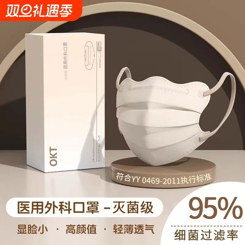 医用外科口罩一次性医疗女高颜值新款蝶形单独包装成人正品灭菌级