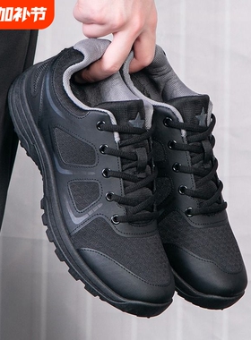 男女春军训鞋新体能鞋新式夏季透气训练鞋耐磨劳保黑色作训鞋户外