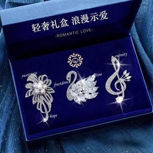 新款 高档大衣合金别针 胸针高级感精致珍珠胸针防走光胸花套装 西装