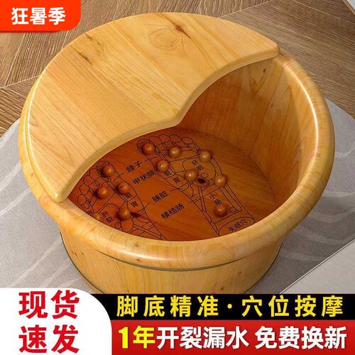 泡脚桶木质养生洗脚盆按摩足浴桶