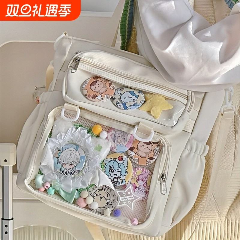 文具盒痛包斜挎包小食量日系少女二次元初高中生大容量手提补习袋