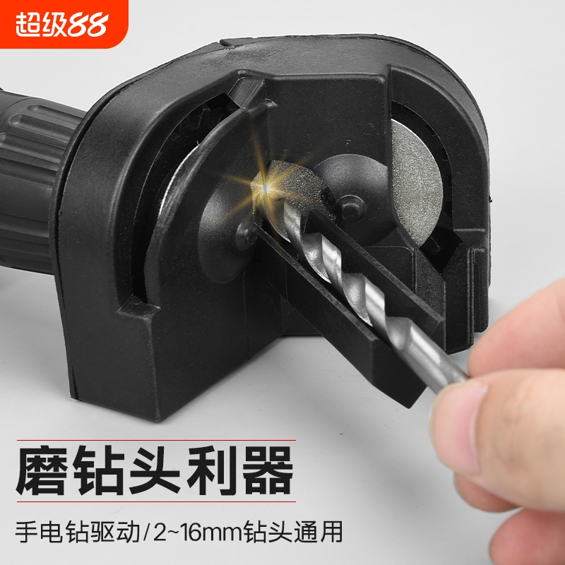 电动磨钻头打磨器便携式神器麻花转头万能磨头研磨修复工具电钻