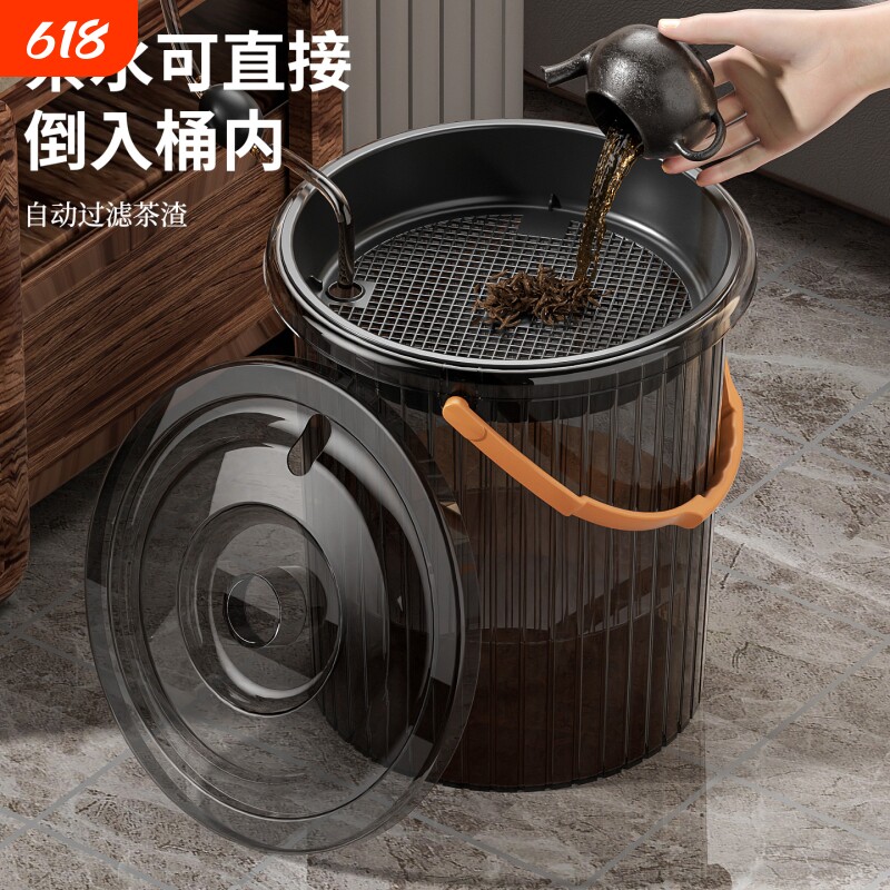 茶水桶茶渣桶茶叶垃圾分离过滤排水桶茶台废水桶家用茶桌功夫茶具