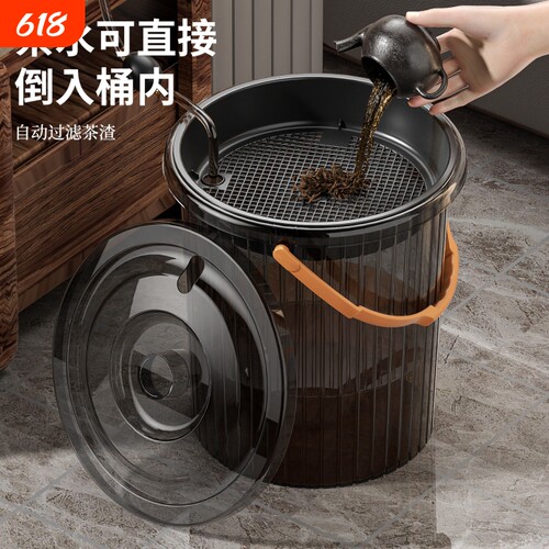 茶水桶茶渣桶茶叶垃圾分离过滤排水桶茶台废水桶家用茶桌功夫茶具