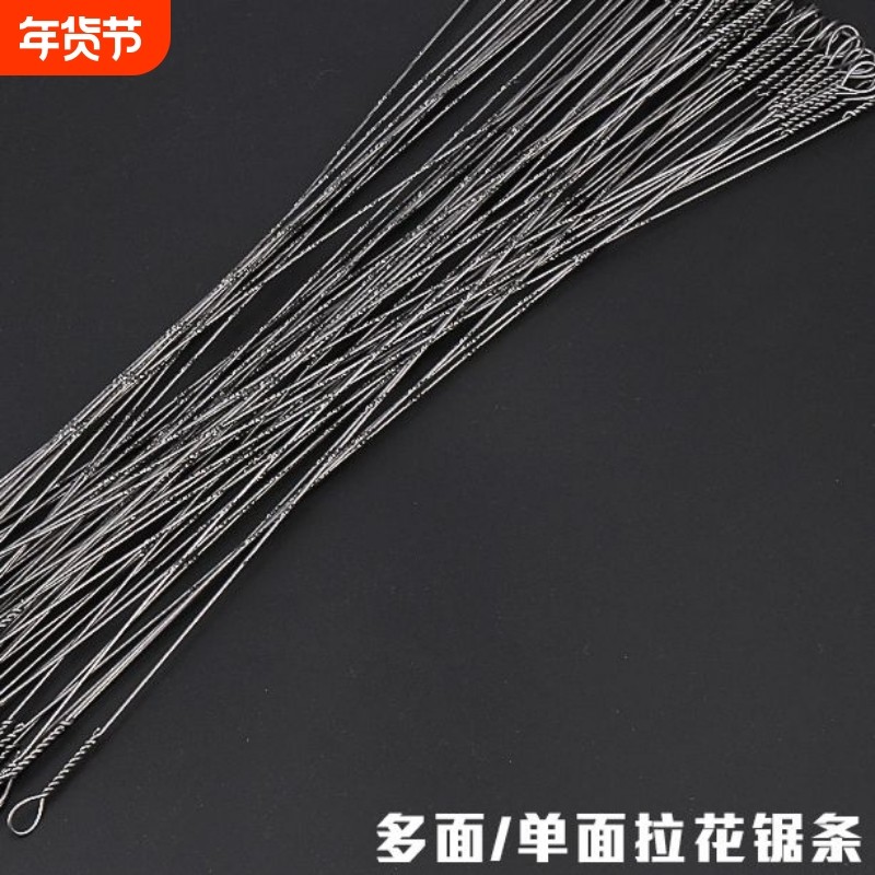 木工手用钢丝线锯多面单面切割锯条手工拉花锯