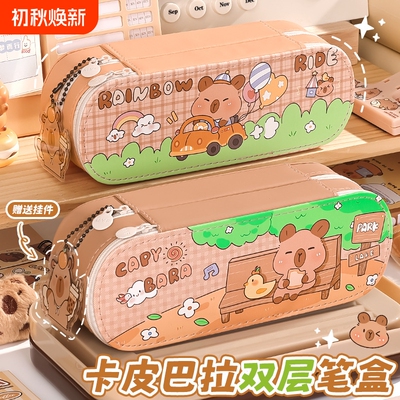 创意皮卡铅笔盒文具袋文具盒男女