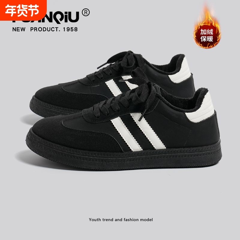 环球黑色德训鞋男款2025秋冬季新款爆款加厚保暖板鞋时尚百搭男鞋,流行男鞋,德训鞋,淘宝优惠券,粉丝福利购,淘宝优惠卷