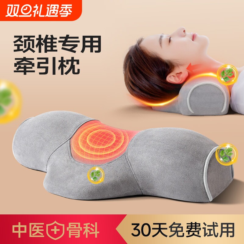 磁石热敷护颈枕颈椎牵引
