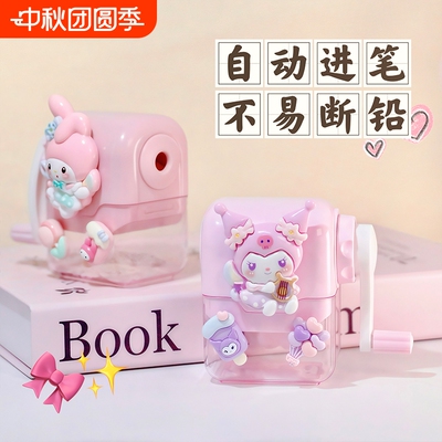 库洛米图案卷笔刀|超1000次加购