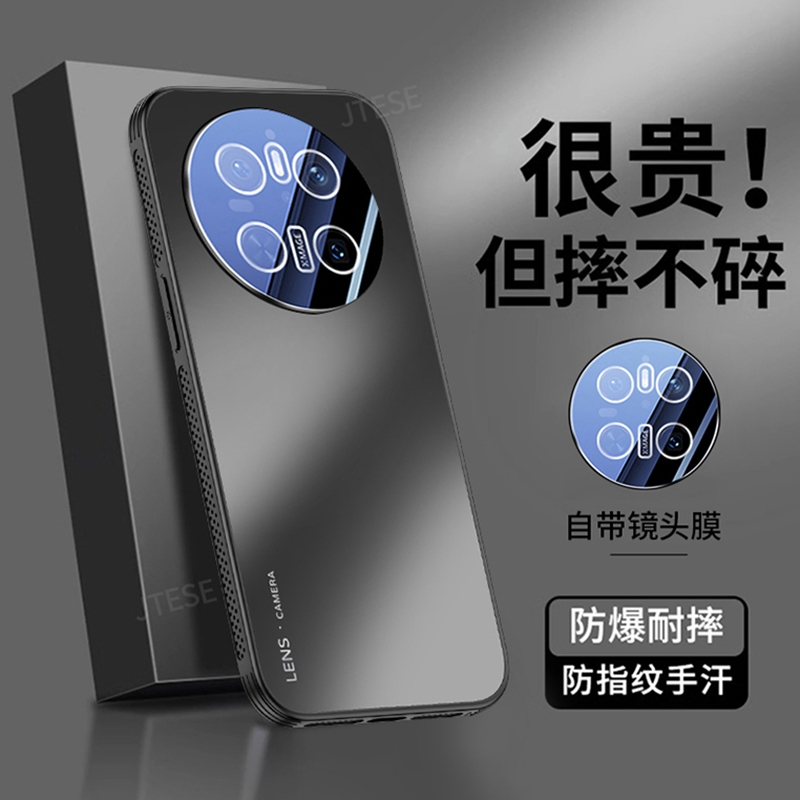 jtese适用华为mate70手机壳mate60pro磨砂pro