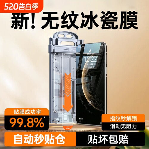 适用华为mate60pro手机膜pura70pro钢化膜mate70全胶80新款80ultra高清全屏曲面p60水凝mate40贴膜50防指纹30