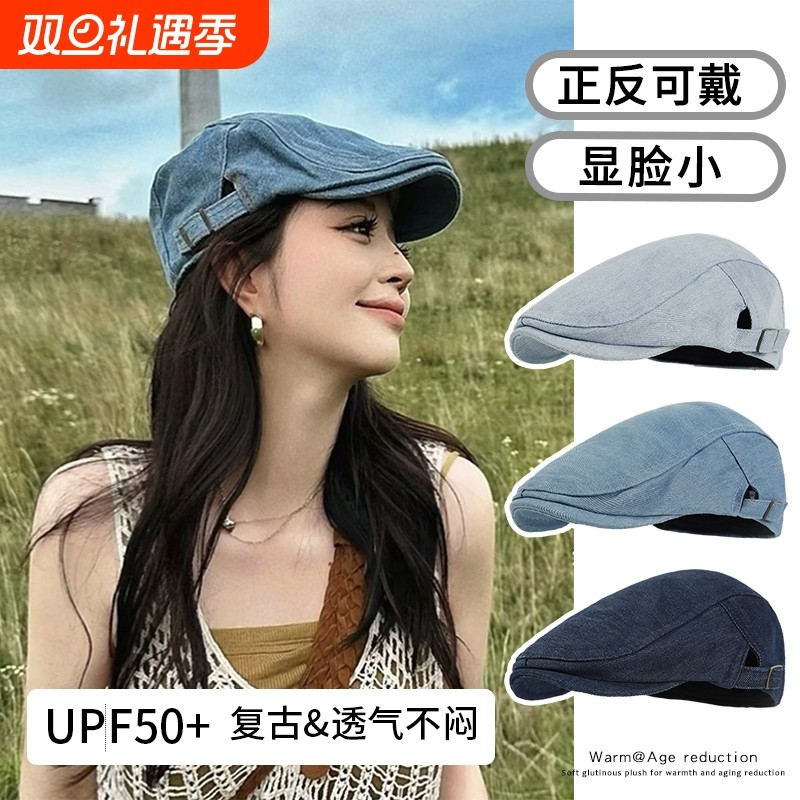 水洗夏季牛仔前进帽美式复古夏日贝雷帽女做旧薄款帽子美式画家帽