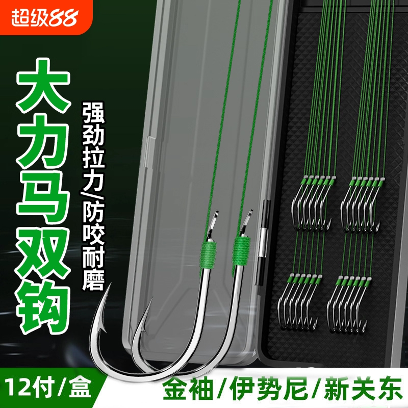 大力马子线双钩鱼钩pe线成品金袖伊势尼新关东鱼线套装溪流无刺