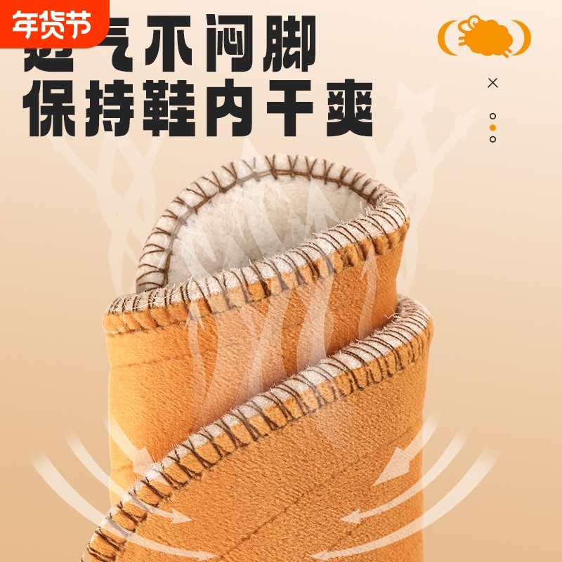 羊毛保暖鞋垫男冬季加绒加厚防臭羊毛一体棉鞋垫吸汗透气软底舒适,运动包/户外包/配件,鞋垫,淘宝优惠券,粉丝福利购,淘宝优惠卷
