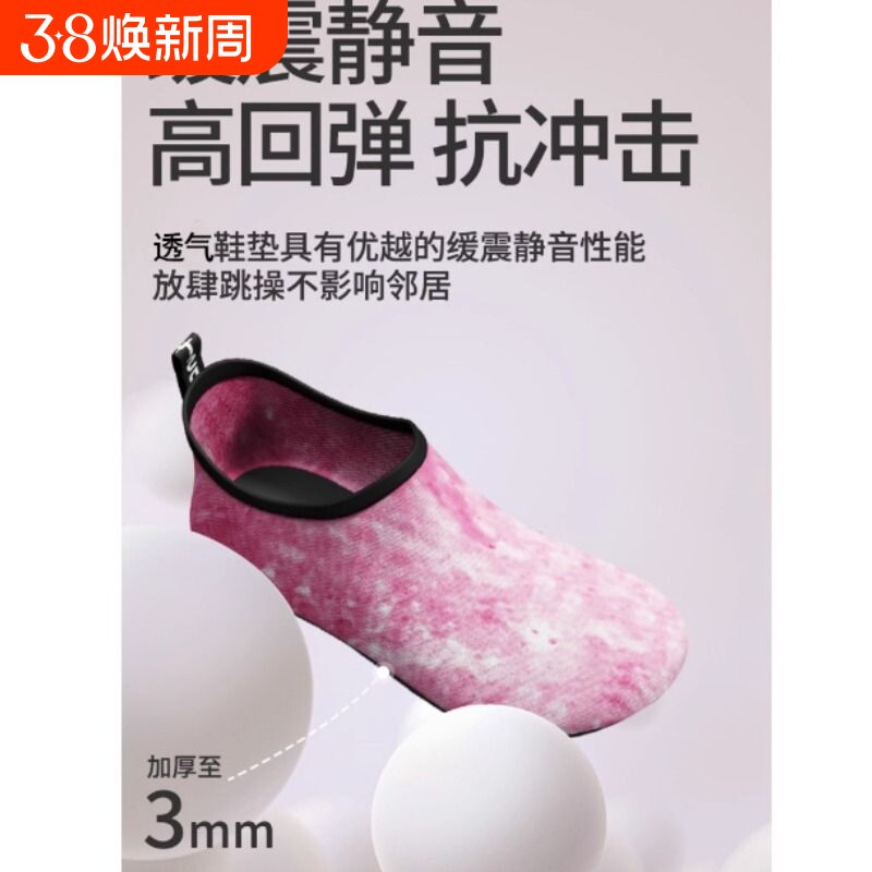 成人沙滩鞋沙滩袜游泳浮潜潜水防滑溯溪鞋男女软底速干海边涉水鞋