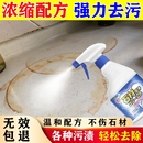 厨房大理石材台面深层清洗剂渗透强力去污去黄人造石英石渗色清洁