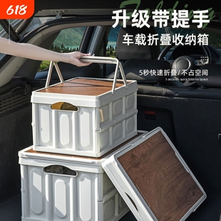 汽车后备箱收纳箱盒车上必备用品大全车载露营储物盒防水置物固定