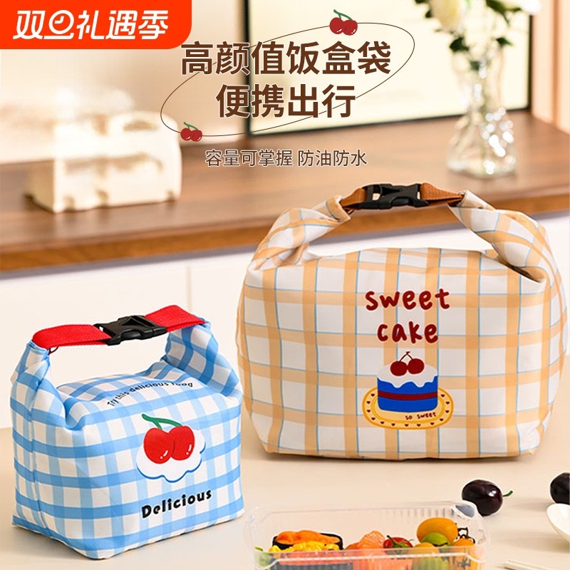 便当包手提袋上班装饭盒袋子保温大容量学生带饭午餐袋防水高颜值
