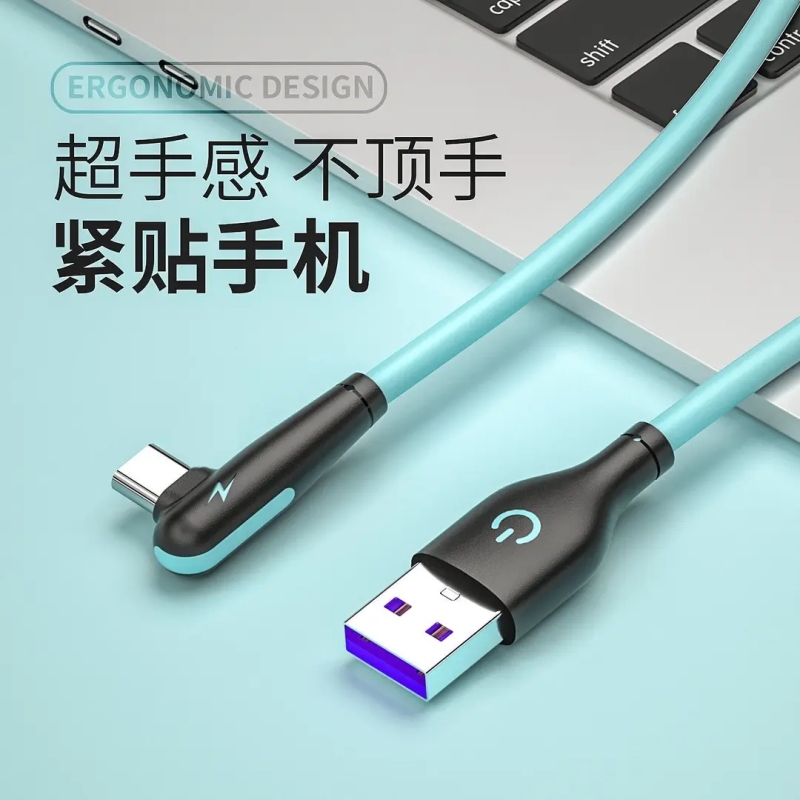 适用苹果充电线数据线弯头快充iPhone6s/7/8p/11/12pro/13/14手机