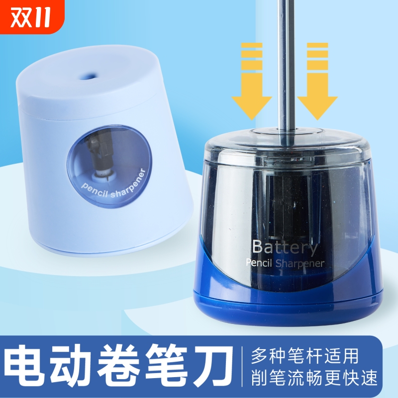 电动卷笔刀小学生儿童自动削笔器转笔刀电池自动进铅铅笔刀自动文具