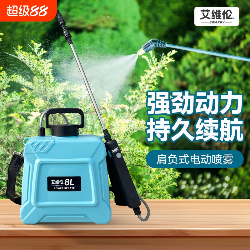 电动喷雾器新款家用浇花喷壶雾化喷水枪抽水浇水消毒打药神器自动