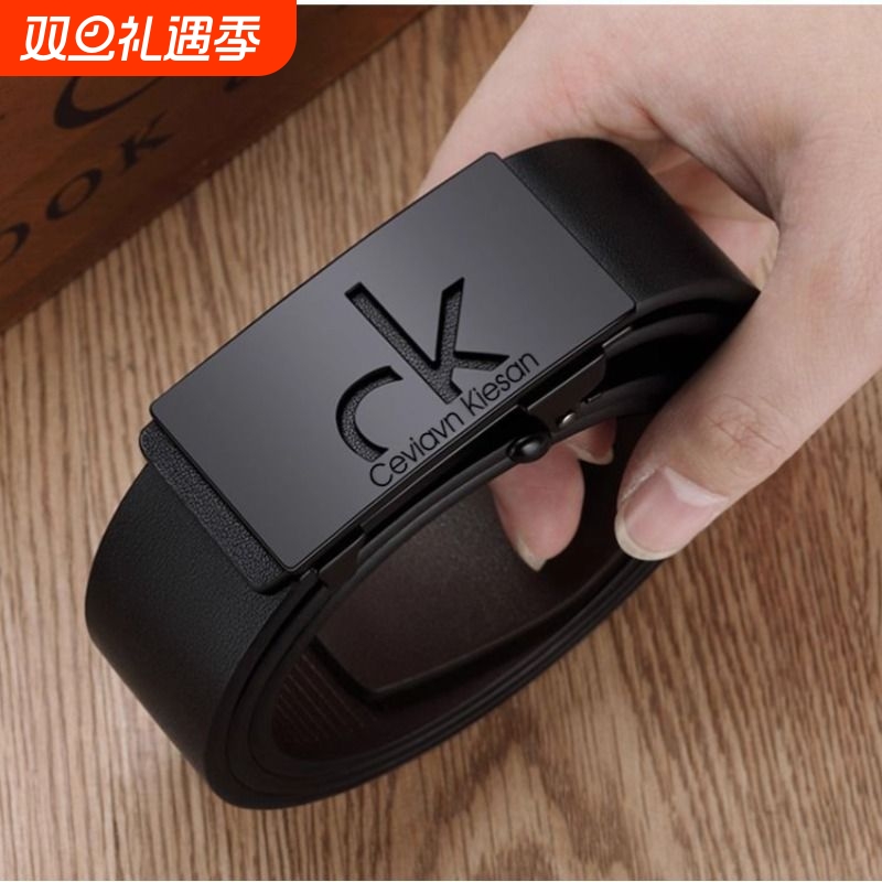 男士皮带真皮自动扣内穿百搭休闲商务牛皮腰带男年轻人时尚裤结实