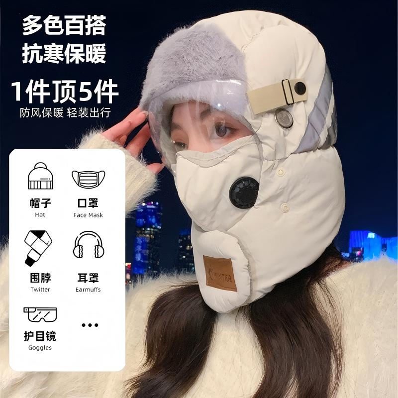 东北雷锋帽女士冬季新款保暖防寒加绒加厚骑车面罩防风帽子骑行