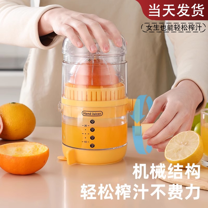 手动榨汁机橙汁压榨器榨汁器挤压器家用石榴压汁器果汁水果柠檬